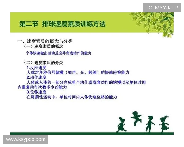 跳水运动的魅力与挑战探析：从技术技巧到心理素质的全面解读